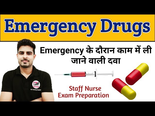 Emergency Drugs || Emergency के दौरान काम में ली जाने वाली दवा