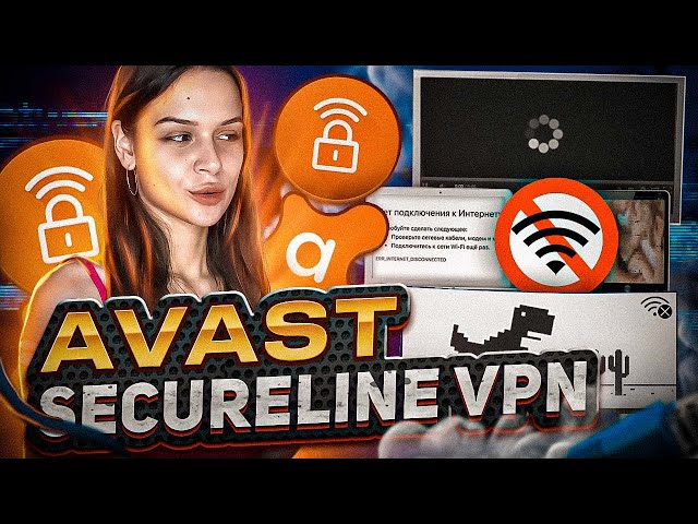 Avast VPN Review | Avast SecureLine VPN - Best VPN Service of 2022?
