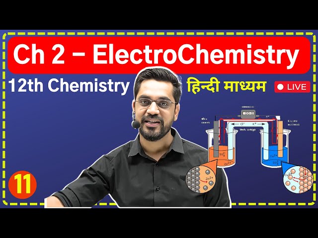 12th Chem | Lec - 11 : Electrochemical Series | Ch-वैद्युत-रसायन (ElectroChemistry)