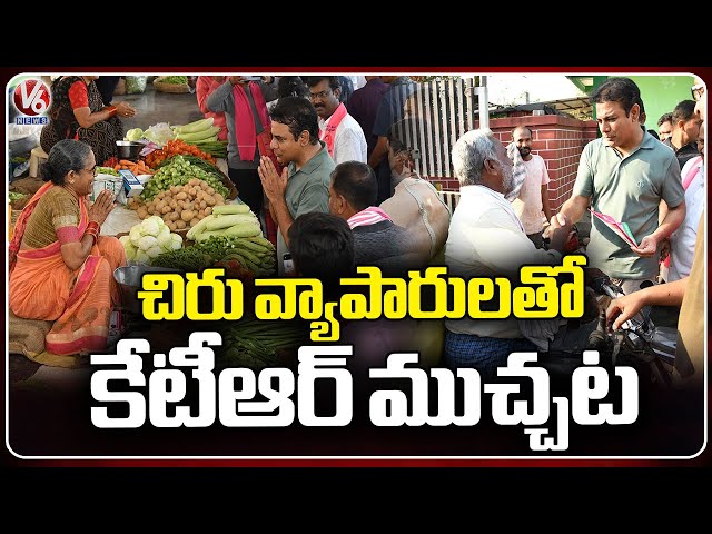 KTR Interact With Small Traders In The Part Of Election Campaign | Sircilla | V6 News