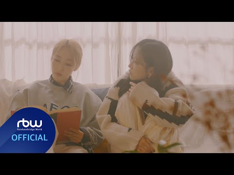 [Special] 문별 (MoonByul) - 머리에서 발끝까지 (feat. Seori)
