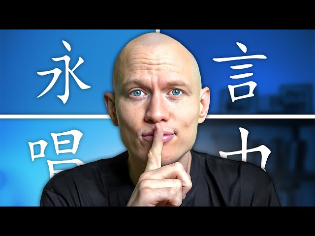 How Chinese Characters Work