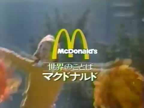 80’s Japanese Commercials/ 80年代cm