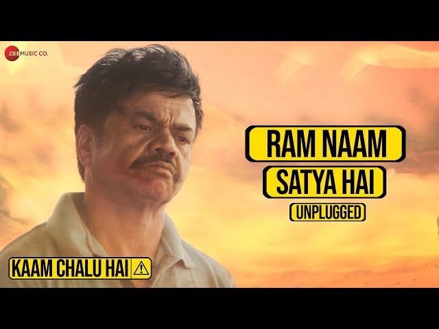Ram Naam Satya Hai Unplugged | Kaam Chalu Hai | Rajpal Yadav | Divya Kumar | Palaash Muchhal