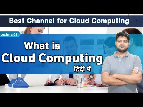 Cloud Computing Tutorial for Beginners in Hindi/اردو۔ | Cloud Computing Lectures