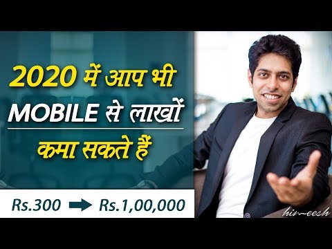 Best videos to Earn Money Online | घर बैठे कमाओ | by Him eesh Madaan
