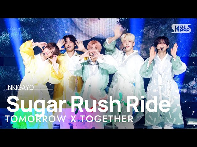 TXT(투모로우바이투게더) - Sugar Rush Ride @인기가요 inkigayo 20230212
