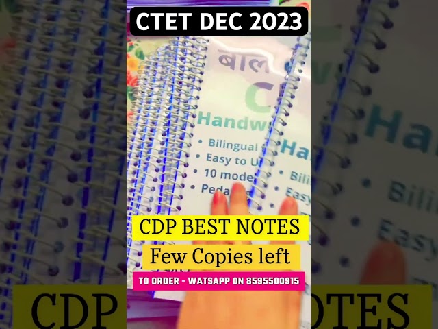 CTET CDP BEST NOTES | CDP By Rupali jain #ctet2023 #ctetnotes #ctetcdp #shorts