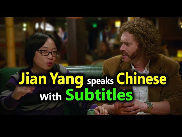 Drunk Jian Yang and Ed Chen Speaking Chinese (Subtitles) Silicon Valley 😊
