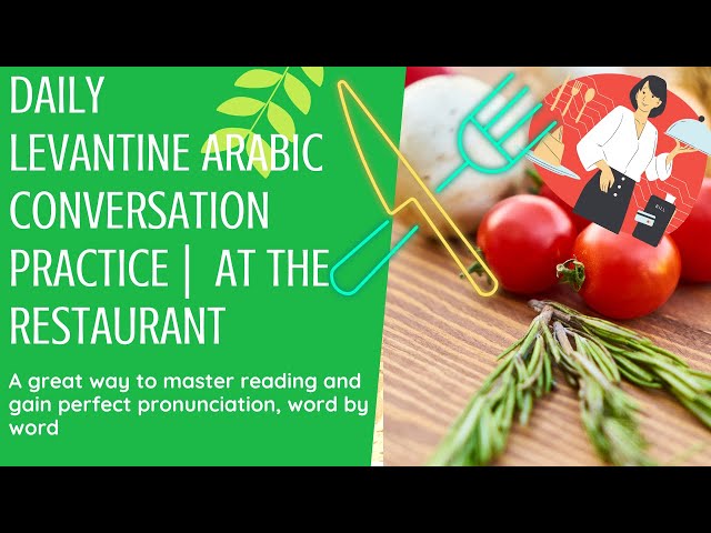 Daily Levantine Arabic Conversation Practice    At the restaurant