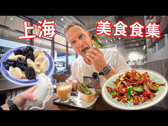 [ENG中文] Visiting Shanghai's SUPER POPULAR Food Court!