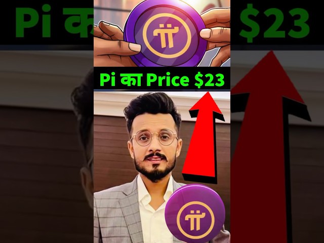 Pi network price $23 || pi coin sell on exchange || Pi Network News Today || Pi network update today