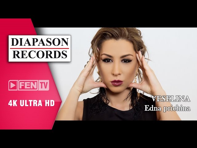 VESELINA – EDNA PRICHINA / ВЕСЕЛИНА – Една причина (Official Music Video)