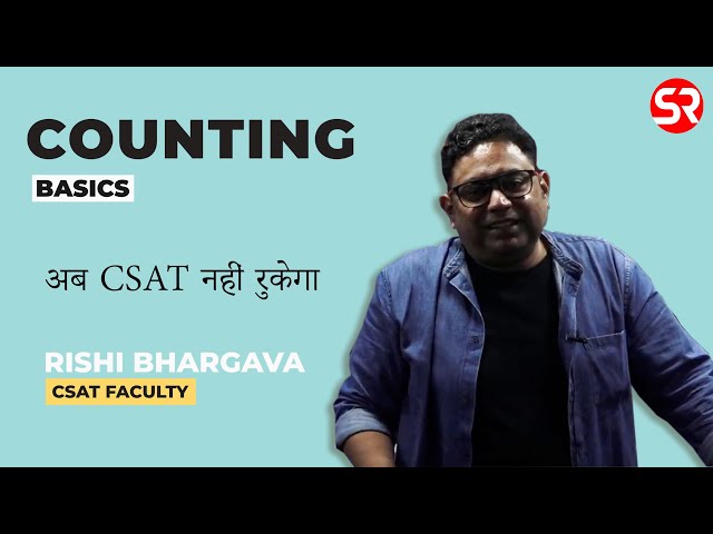 Counting Basics || अब CSAT नहीं रुकेगा || Rishi Bhargava