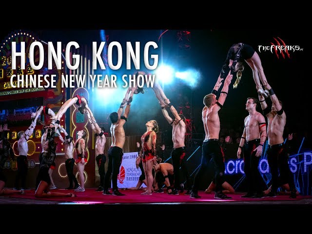 THE FREAKS - Chinese New Year Parade FULL SHOW