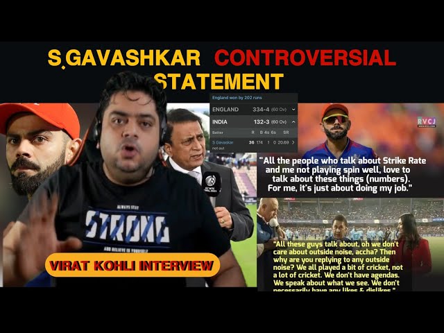 Sunil Gavaskar on Virat Kohli | Gavaskar statement on Kohli | Virat Kohli Interview #sunilgavaskar