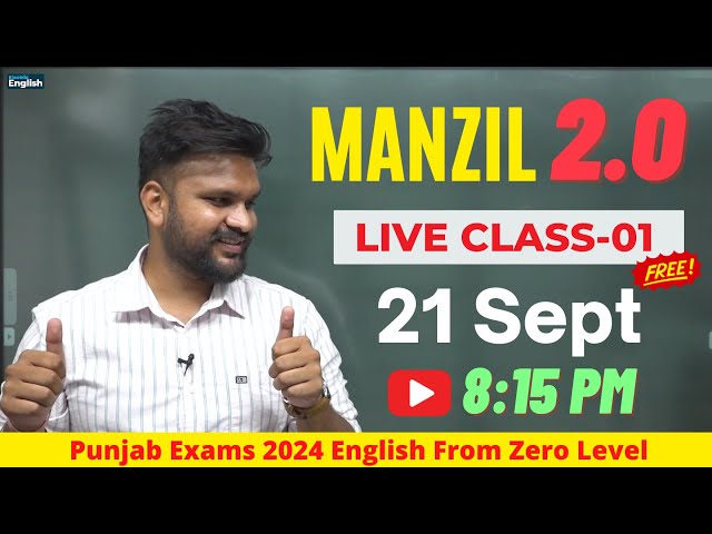 Manzil2 Batch English Class-1✅ Punjab Govt Exams English Preparation  | Electric English