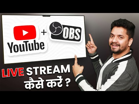 How we Can go live on YouTube with OBS | @EDUsquadz Educator's App  | Aakash Savkare