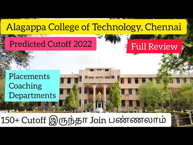Alagappa College of Technology,Chennai| Predicted Cutoff 2022|Placements|Dineshprabhu
