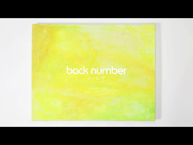 back number - 7th Album「ユーモア」全曲トレーラー