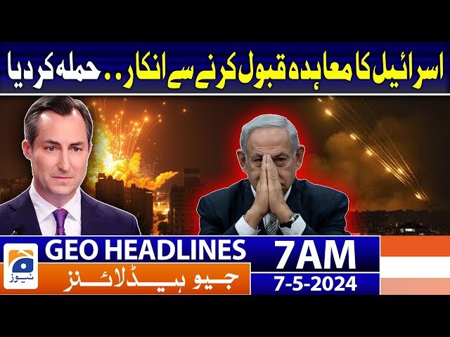 Geo News Headlines 7 AM | Israel attacked Rafah | 7th May 2024
