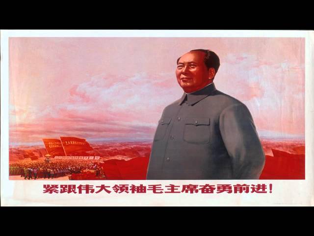 mao zedong propaganda music Red Sun in the Sky