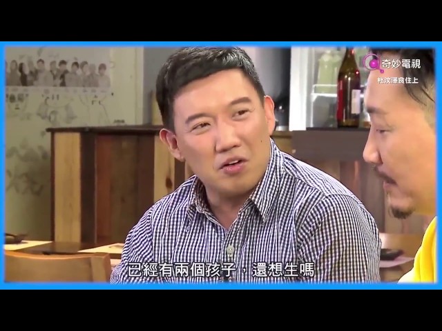 #杜汶澤食住上 嘉賓： 鄭中基（第二集）高清HD