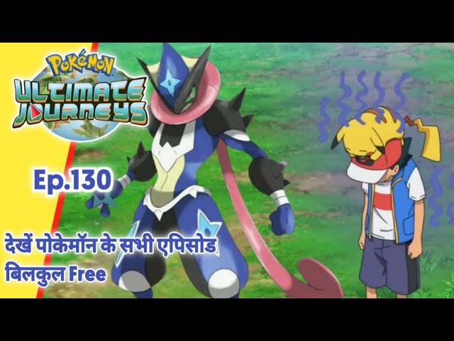 Pokemon Ultimate Master Journeys Episode 130 | Ash Vs His Dad | Hindii