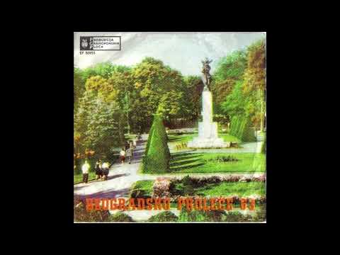 Beogradsko proleće 63 (EP 1963)