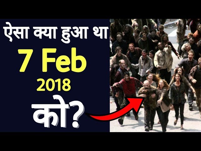 What Happened on our Earth on 7th February 2018!! End of earth |
