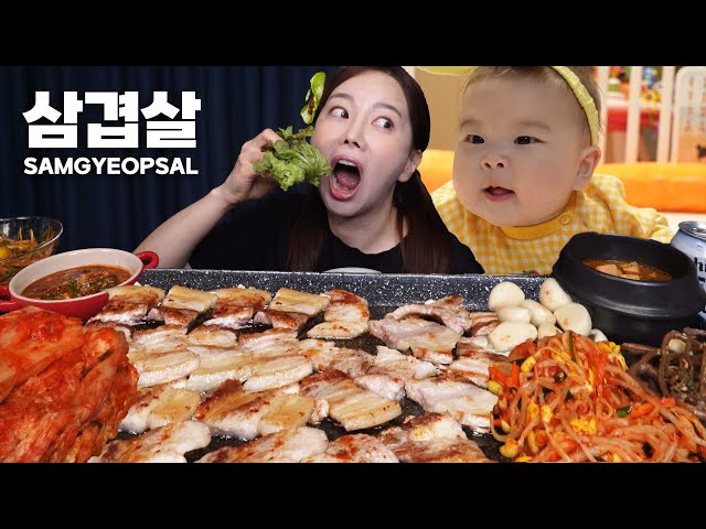 [Mukbang ASMR] while the baby was asleep 🌙 Korean Pork Belly BBQ Samgyeopsal Ssoyoung