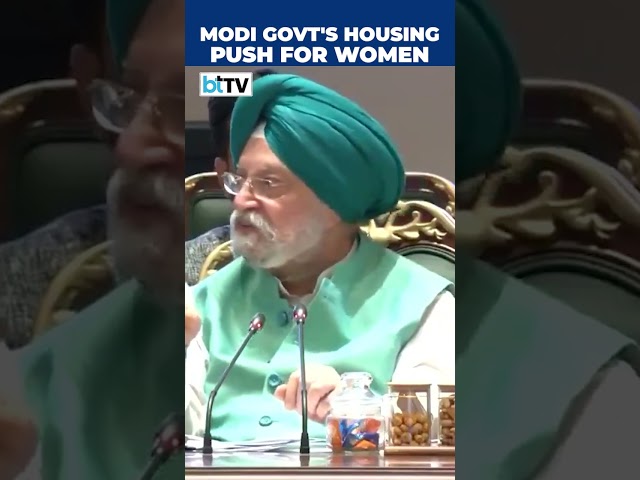Hardeep Puri Asserts That Under The PM Awas Yojana, Houses Are To Be Register In Women’s Names