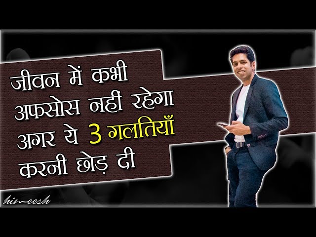 Powerful Motivational Video in Hindi by Him eesh Madaan