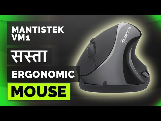 [HINDI] Best ergonomic mouse for 600.  MantisTek Wireless Ergonomic Vertical Mouse