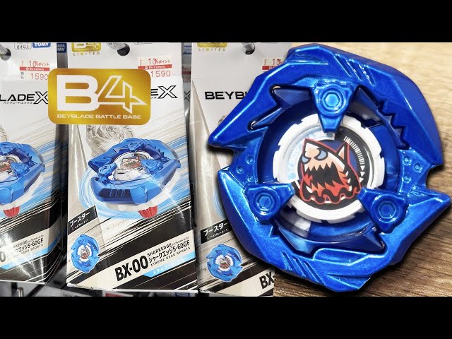 B4 STORE EXCLUSIVE! | Shark Edge 5-60GF METAL COAT: BLUE BX-00 Unboxing | Beyblade X [ベイブレードエックス]