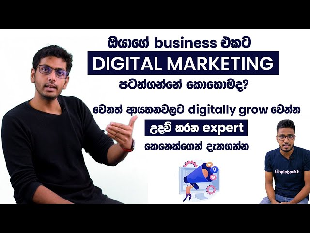 Digital marketing | How to start digital marketing for your business - Bhanuka Harischandra