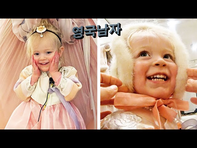 British 2 year-old's FAVOURITE Thing in all of Korea???