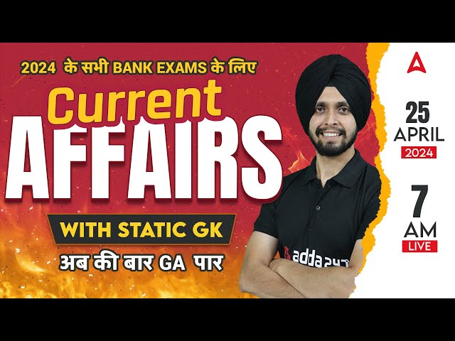 25 April Current Affairs 2024 | Current Affairs Today | By Gagandeep Sir