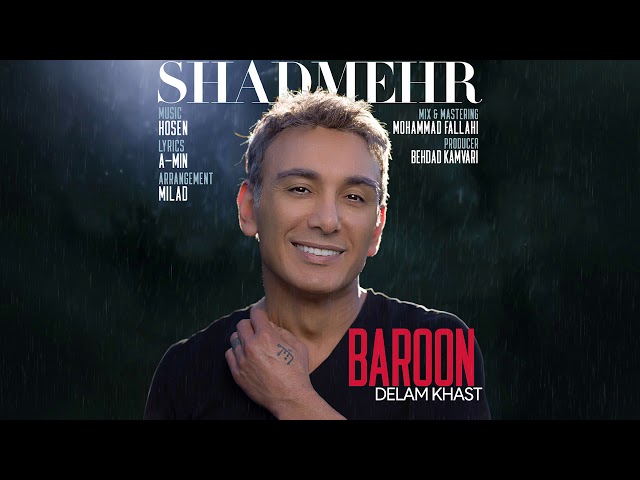 Shadmehr Aghili - Baroon Delam Khast - شادمهر عقیلی- بارون دلم خاست