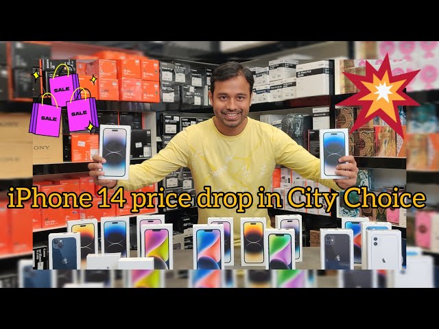 iPhone 14 series price updates in City Choice Burdubai cheapest electronic market #cheapest #apple