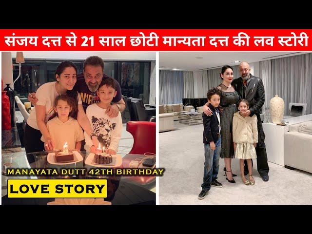 आइटम गर्ल से हाउसवाइफ तक Sanjay Dutt की Wife Manayata Dutt की Love Story on her 42th Birthday
