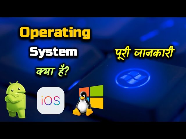 What is Operating System With Full Information? - [Hindi] – Quick Support