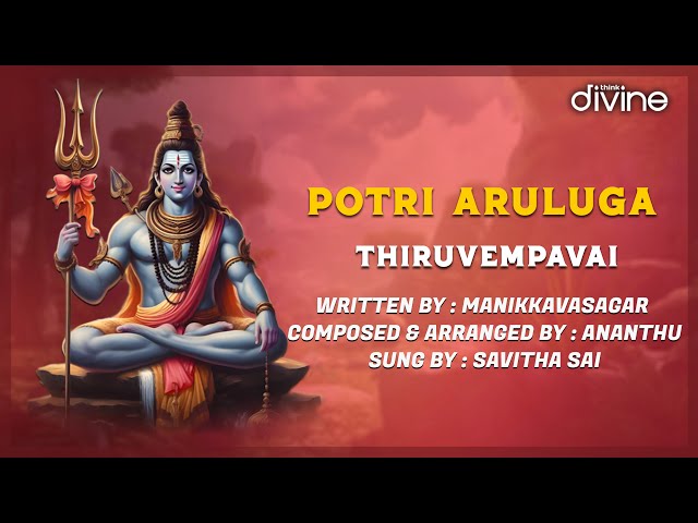 Potri Aruluga - Song 20 | Thiruvempavai | Manikkavasagar | Ananthu | Savitha Sai | Think Divine