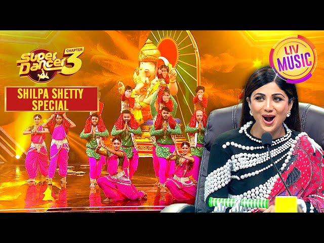 'Gajanana' पर हुए Performance ने Shilpa Ji को किया Excite! | Super Dancer S3 | Shilpa Shetty Special