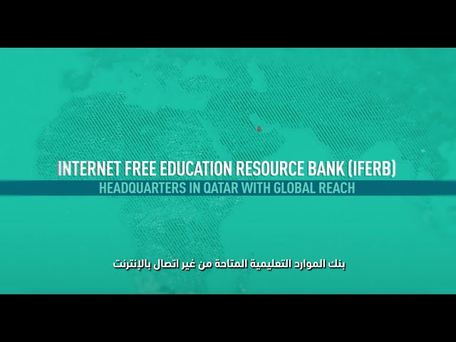 WISE Awards Film: Internet Free Education Resource Bank