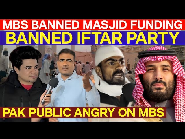 MBS BANNED MASJID FUNDING😱 BANNED IFTAR PARTY—WHY SUADI CHANGE? IS INDIA INVOLVED? DailySwag