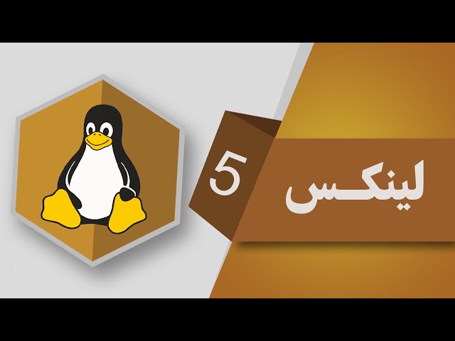 05- داگرتنی نه‌رمه‌واڵه‌ بۆ سیسته‌می ubuntu (how to install software in ubuntu)