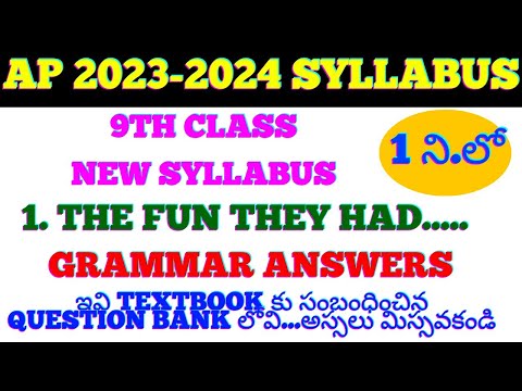 9th Class English New Syllabus