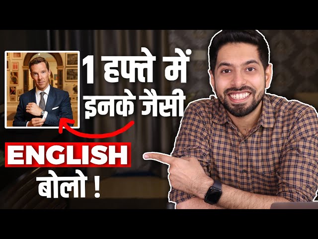 5 Tips to Speak Fluent English | by Him eesh Madaan