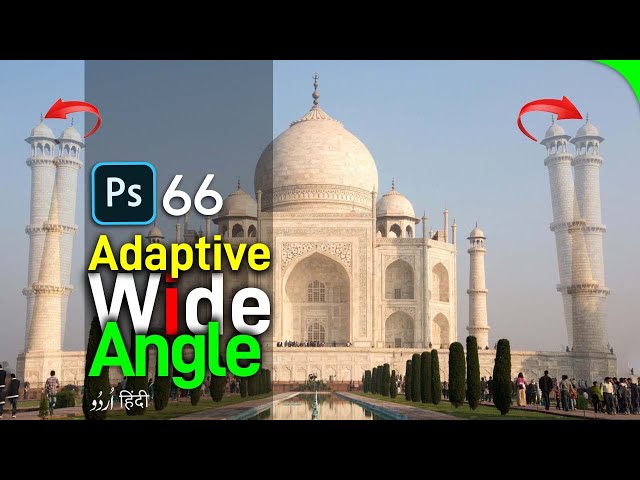 Adaptive Wide Angle in Filter Menu Part 2 | Photoshop Class 66